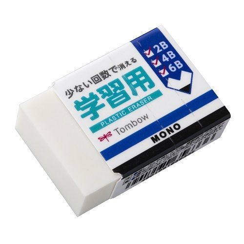 トンボ鉛筆 消しゴム