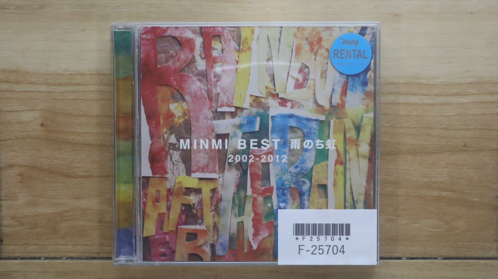 国内盤CD☆ミンミ/MINMI□ MINMI BEST 雨のち虹 2002-2012