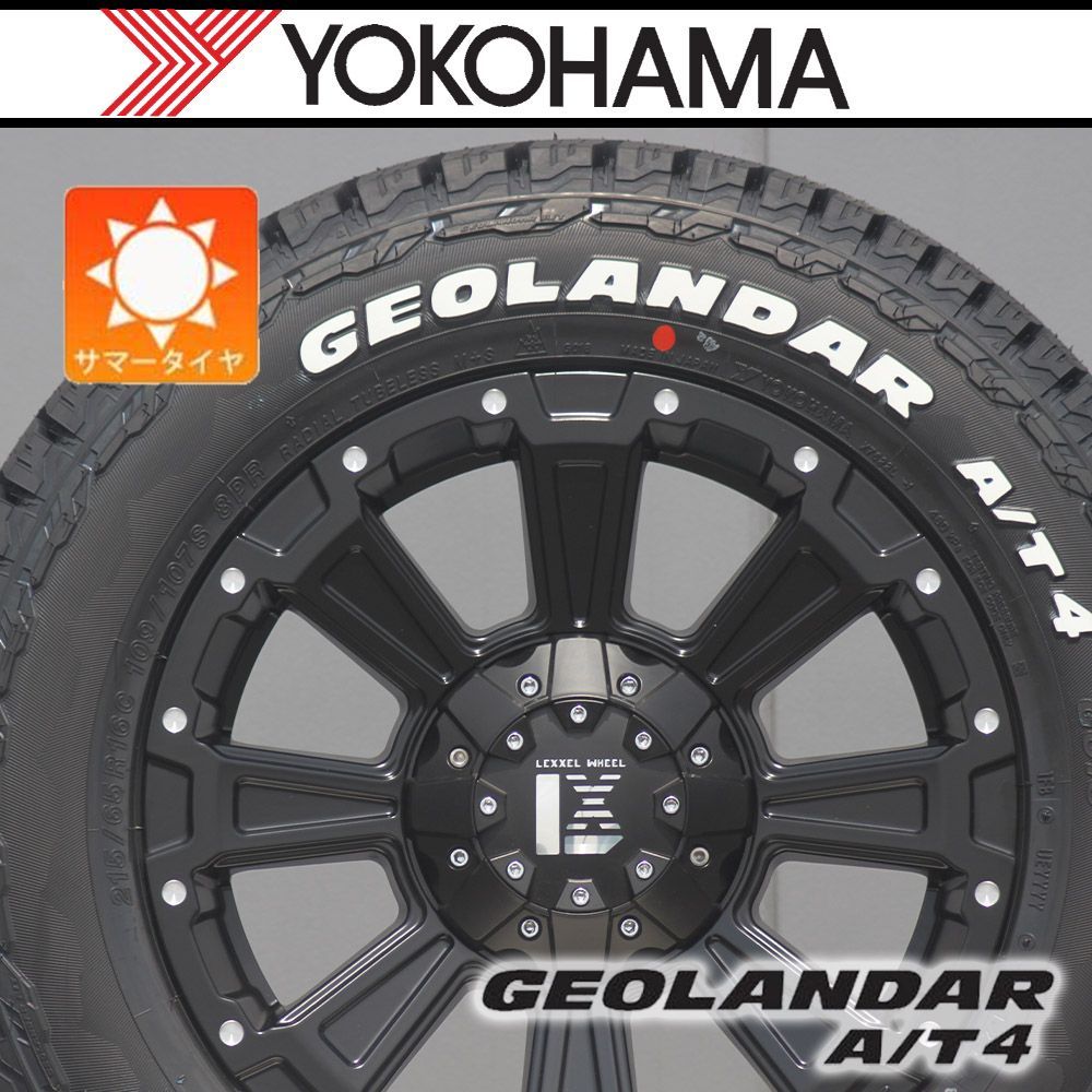 ◇送料込み◇ 215/65R16 新品タイヤホイール４本　ハイエース　AT ◇送料込み◇215/65R16 新品タイヤホイール4本 ハイエース用 X-AT