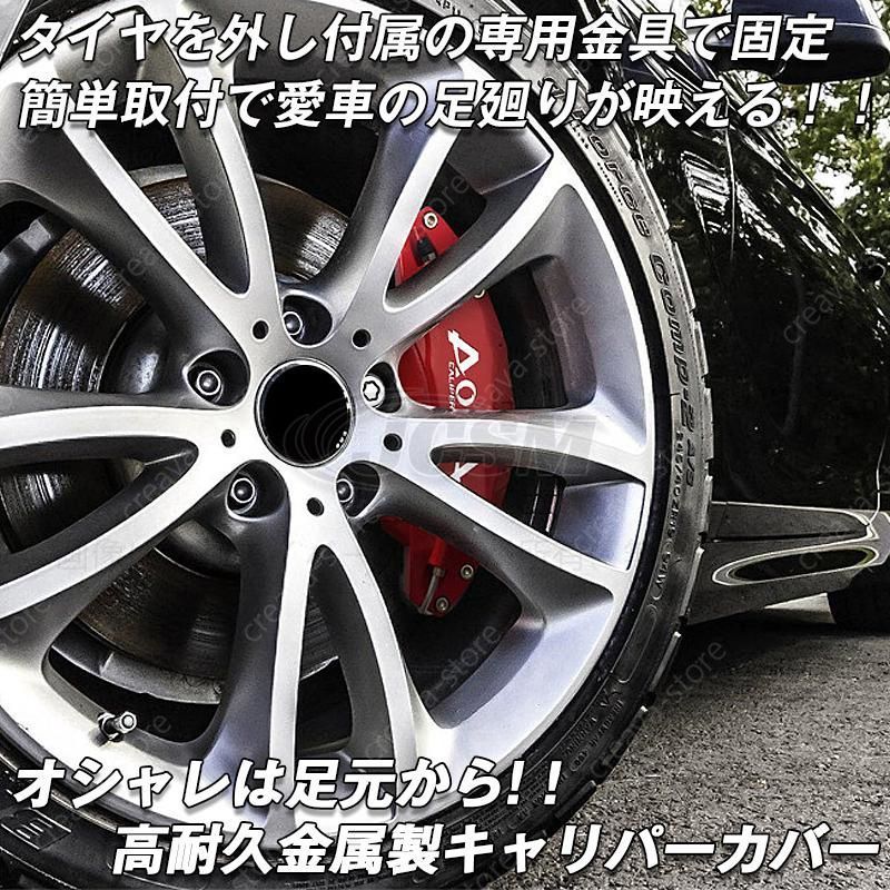 クラウン トヨタ クラウン220系 キャリパーカバー CROWN 金属製