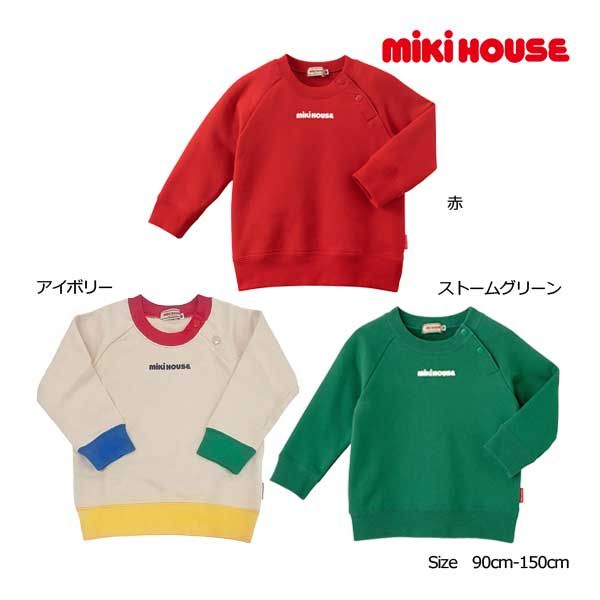 【ミキハウス】新品未使用 トレーナー 130cm ○30%OFFセール○ミキハウス mikihouse mikihouse ロゴプリント