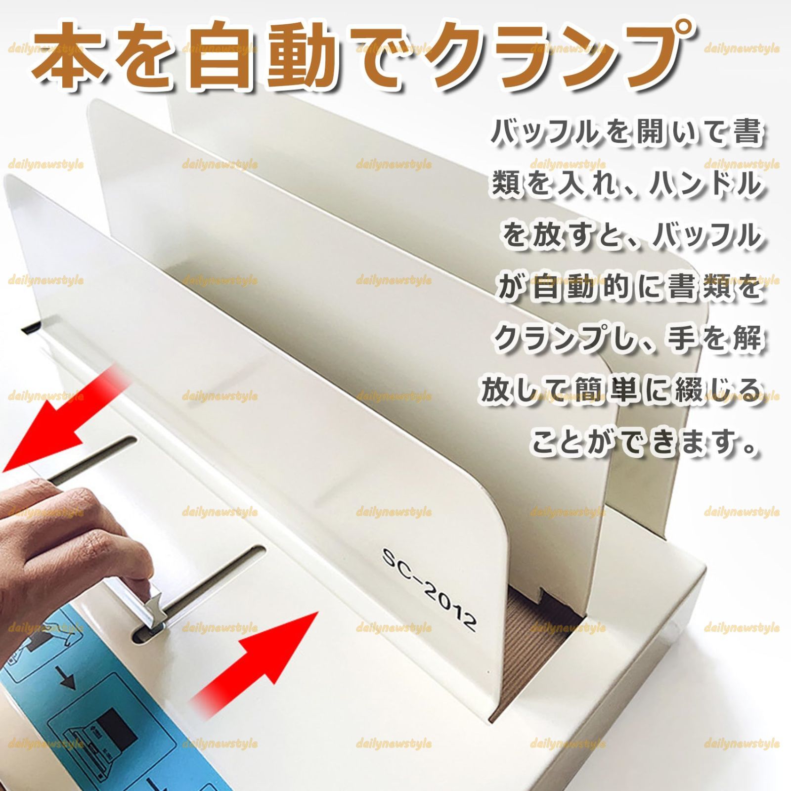 製本厚90mm