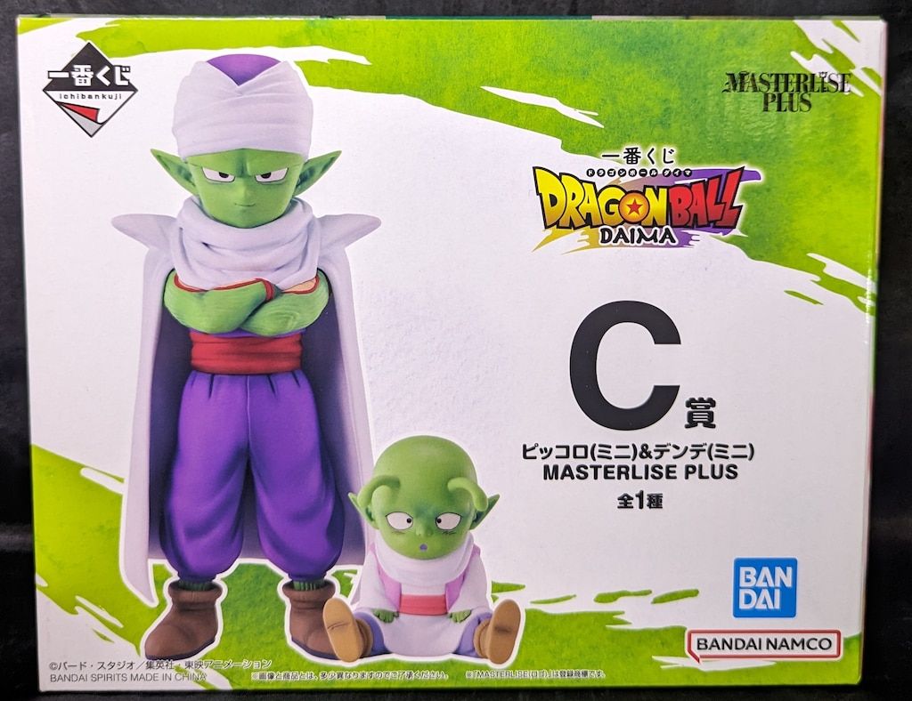1番くじドラゴンボール MASTERLISE PLUS C賞ピッコロミニ& B賞 一番くじ ドラゴンボールDAIMA C賞 ピッコロ(ミニ)&デンデ(ミニ