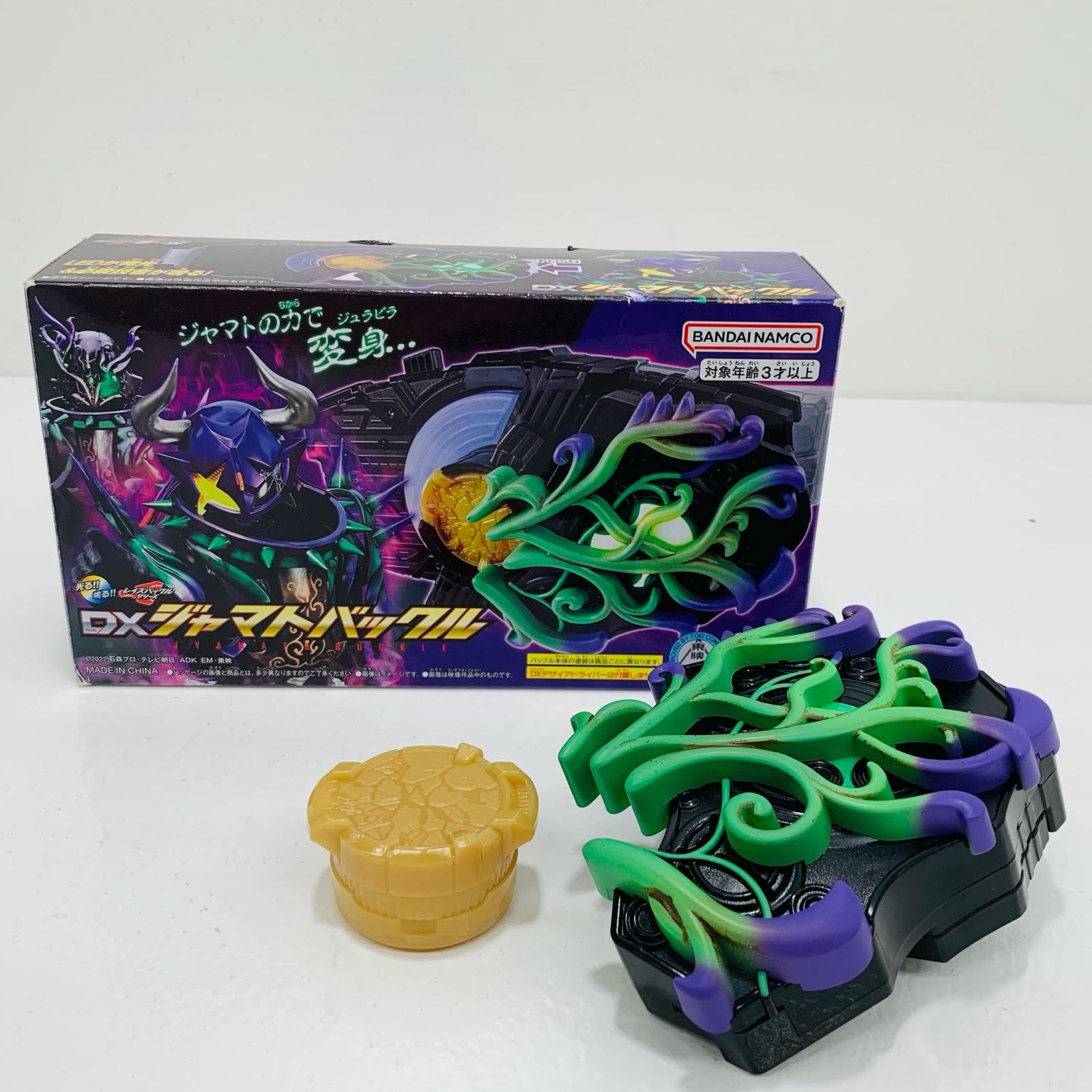 【中古】 仮面ライダーギーツ おもちゃ・玩具 DXジャマトバックル プレミアムバンダイ限定【飾磨店】 楽天市場】【中古】 仮面ライダーギーツ おもちゃ・玩具 DX