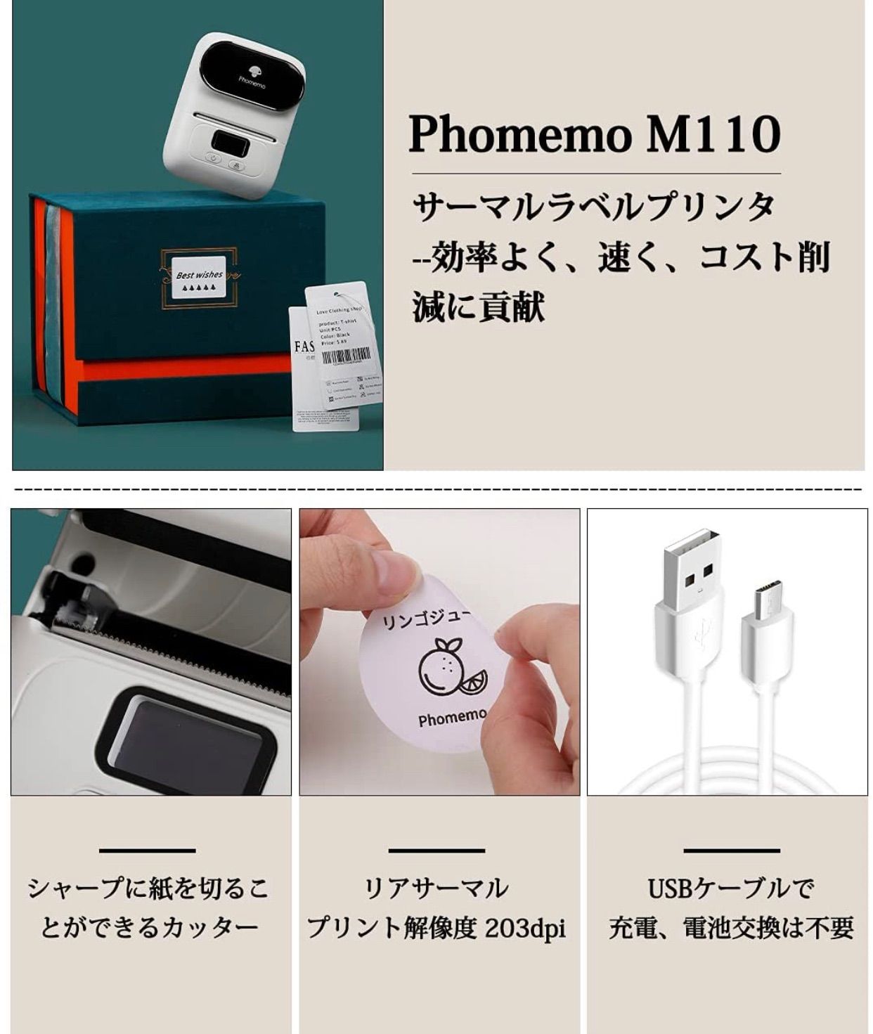 新品 ] 感熱ラベルプリンター Phomemo M110スマホプリンター - ISUKEN ...