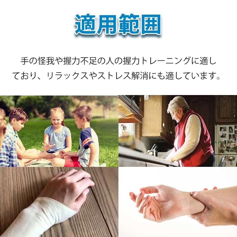 国産品 20倍ポイント 特価 握力 トレーニング ハンドグリップ 子供 大人 高齢者 リハビリ 指 エクササイズ 筋力トレ ストレス解消 リハビリ器具 指の強化 男女兼用 握力トレーニング ハンドグリップ 指エクササイズ 手のリハビリ訓練用 女性 男性 子供 お年寄り 指の強化 握力 手の機能回復 指を鍛える 指の訓練 リハビリボール 筋力 鍛える 回復 指強化 テニス肘 リハビリ