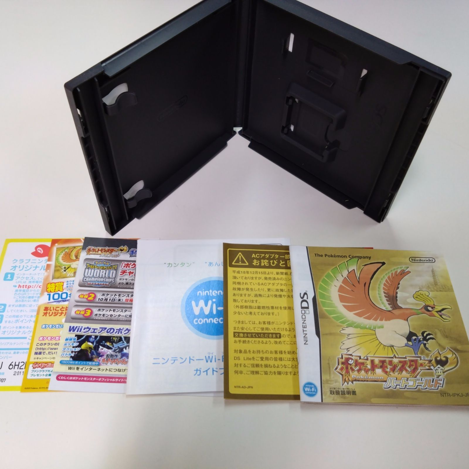 15 Nintendo DS ポケットモンスター ハートゴールド ソウルシルバー 空 