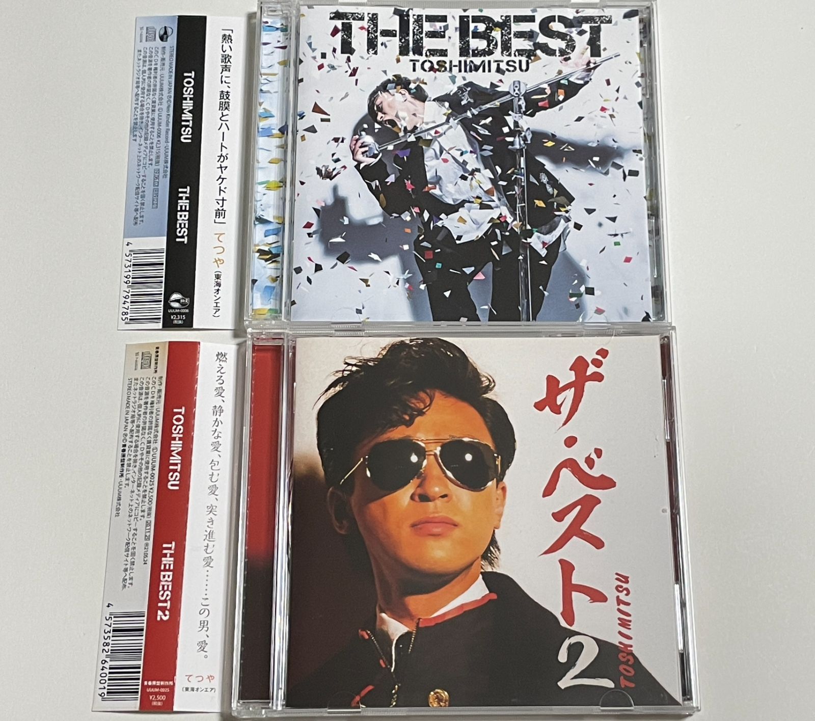 CD2枚セット TOSHIMITSU『ザ・ベスト』『ザ・ベスト2』まとめ売り 