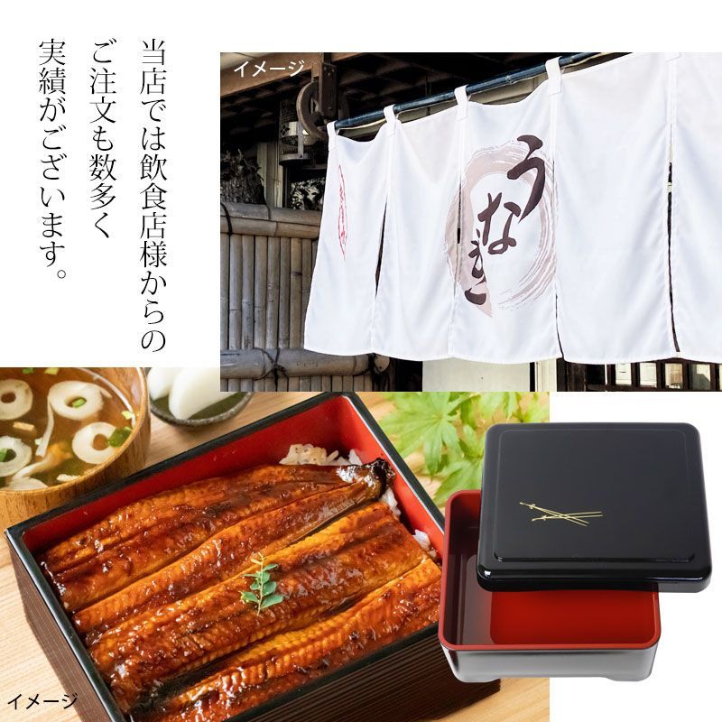 うな重箱 うな重 器 うな丼 角 山中塗り 松葉 日本製 国産 うな