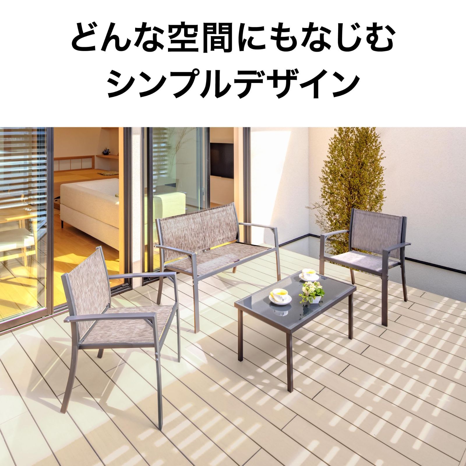 シックな雰囲気