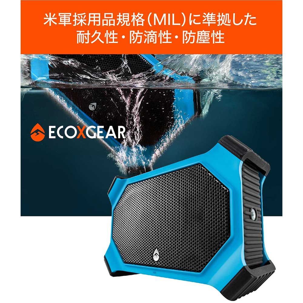 新品ECOXGEAR EcoBoulder+ 防水 ワイヤレススピーカー大出力