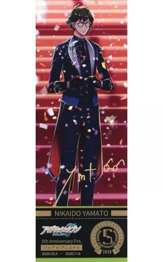 【期間限定特価】 中古】キャラカード 二階堂大和 チケット風カード 「アイド カードダスその他