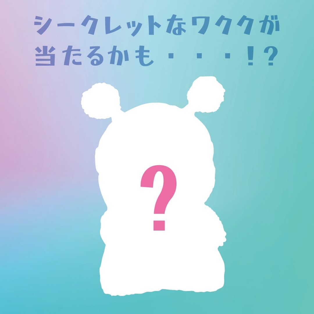 アソートボックス