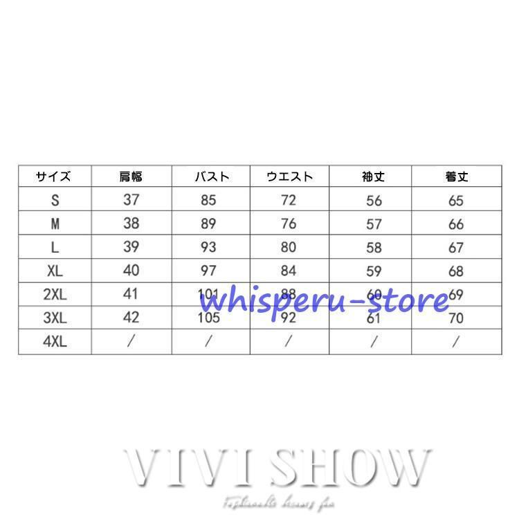 スーツ レディース