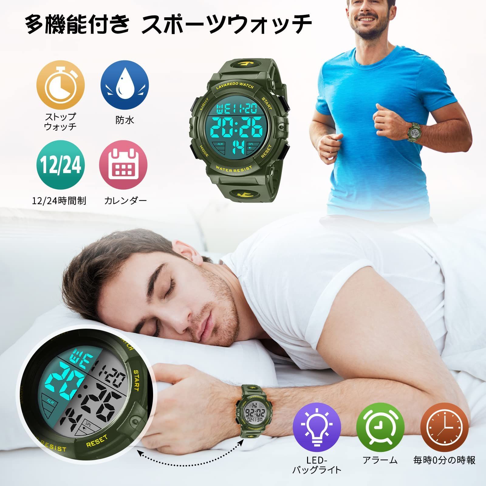 防水腕時計 デジタル