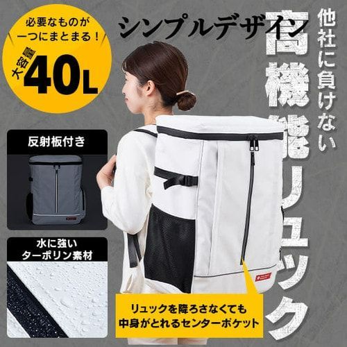 防災リュック 防災グッズ