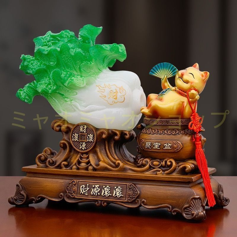 白菜 はくさい 猫 ネコ 金色 置物 伝統 富飾り 樹脂製 幸運 長寿 縁起物 魔除け 厄除 開運 幸運 財運 金運 安産祈願 無病息災 子宝 健康運 リビング インテリア 玄関 オフィス