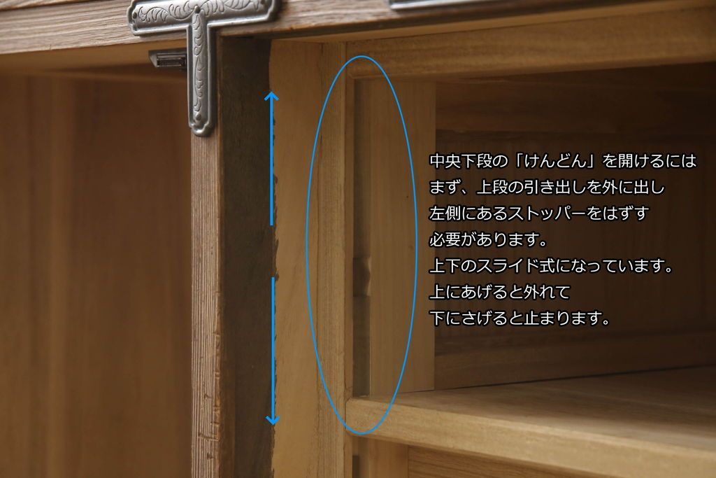 総桐箪笥 国産職人手造り 美品 R-059380 - メルカリ 総桐箪笥 国産職人手造り 美品 R-059380 - メルカリ