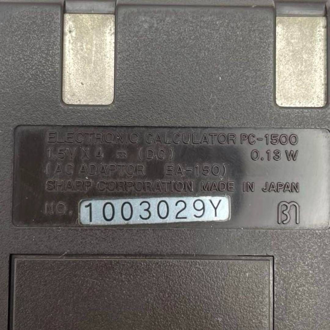 ポケコン シャープ