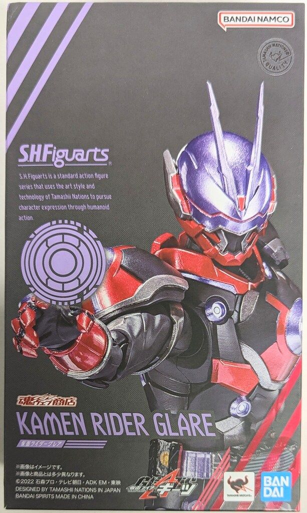 BANDAI SPIRITS S.H.Figuarts 仮面ライダーギーツ 仮面ライダーグレア