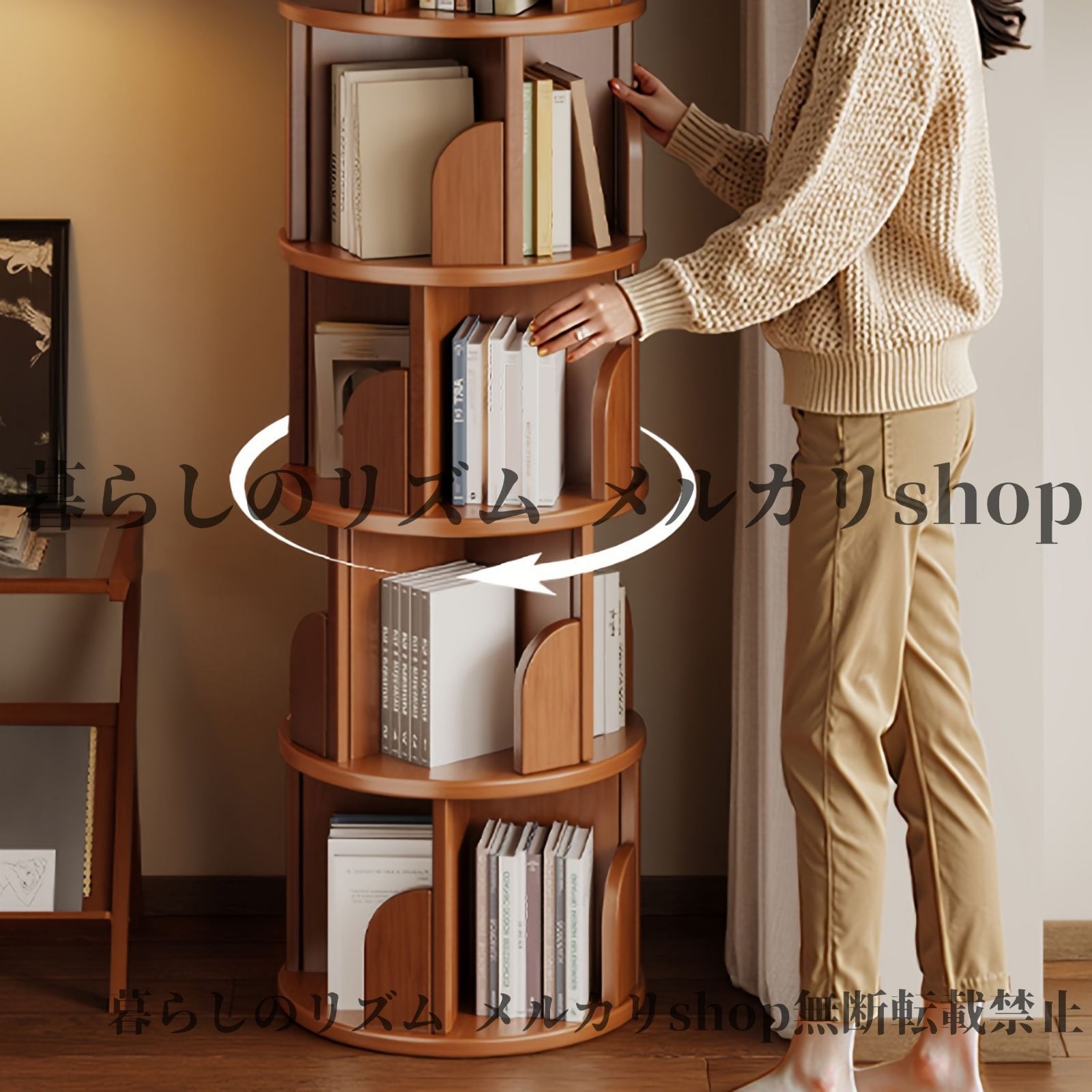 本収納 360°回転式