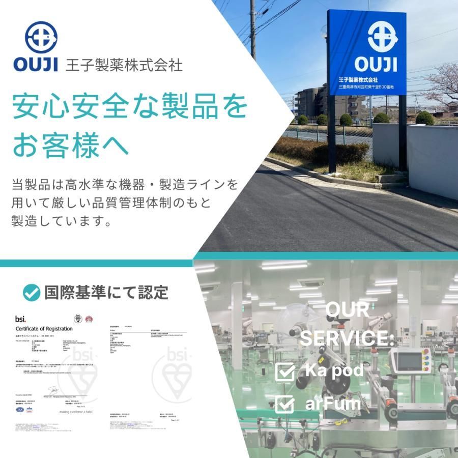 香水ビーズ