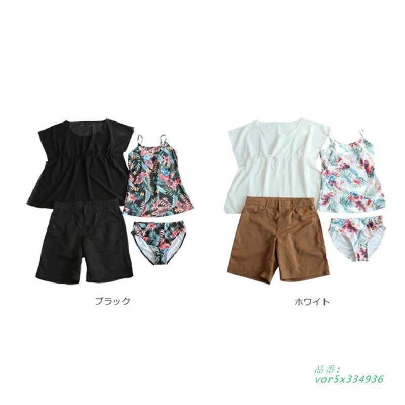 体型カバー タンキニ