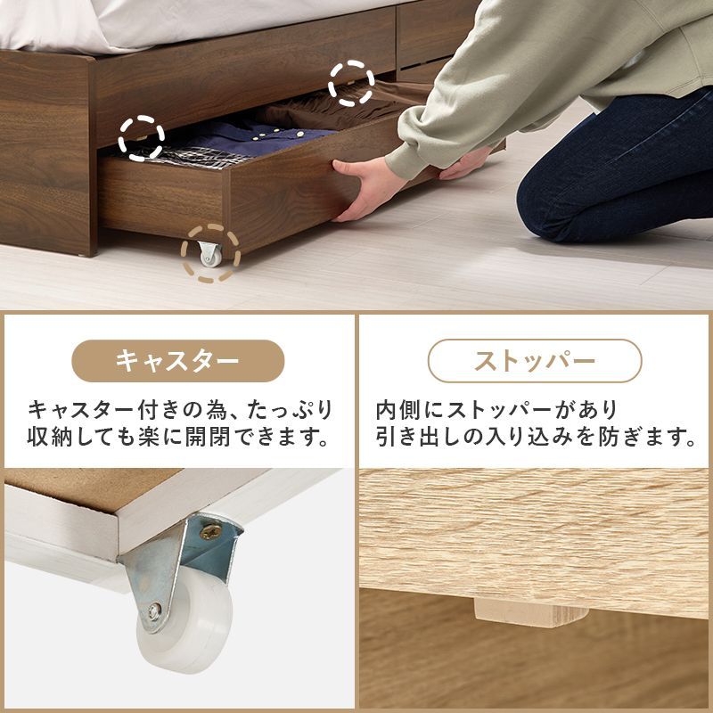 引出し付シングルベッド フレームのみ