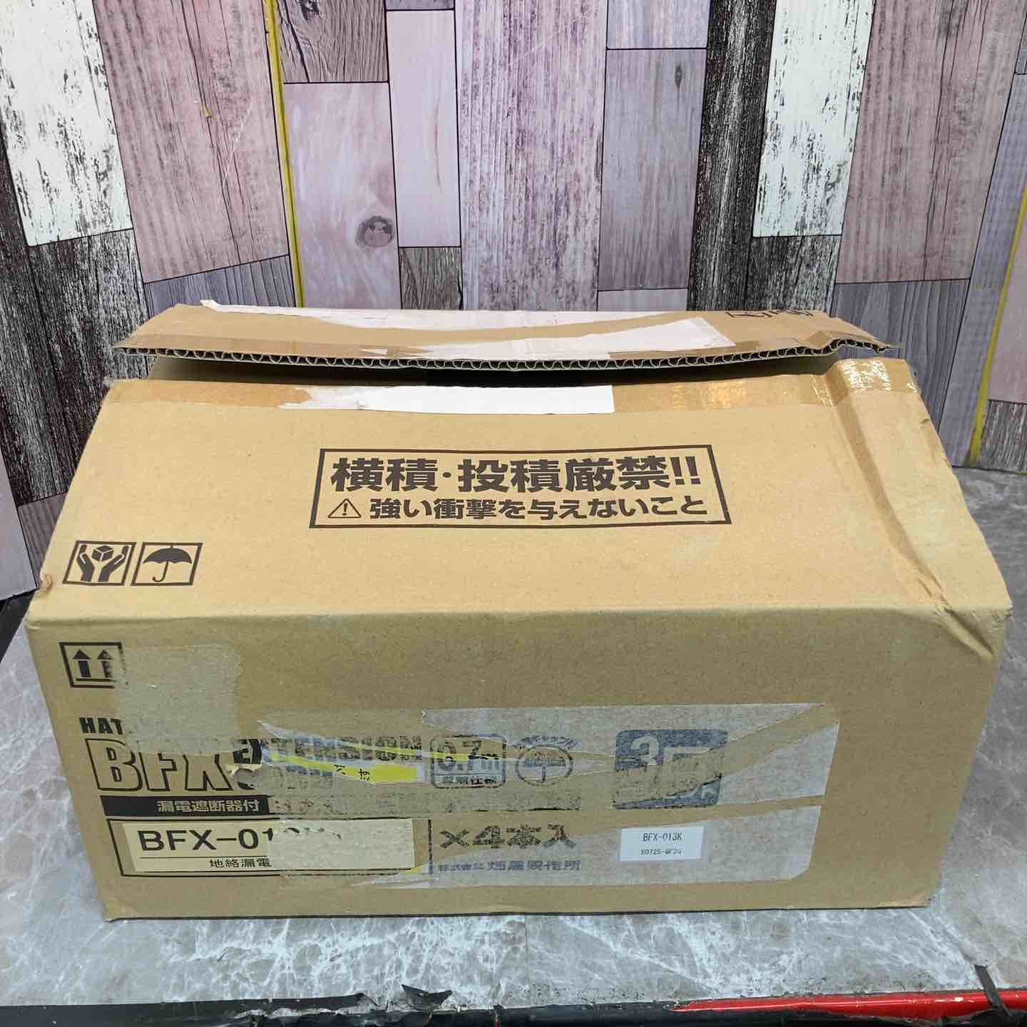 ハタヤリミテッド 延長コード