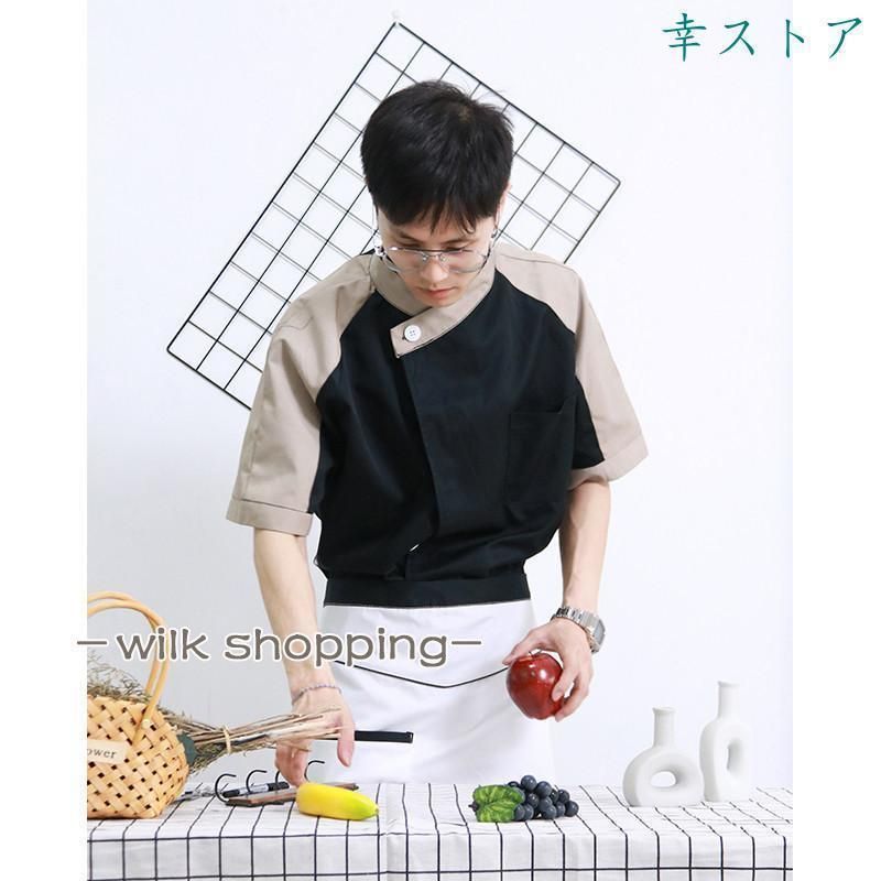 コックコート コック服