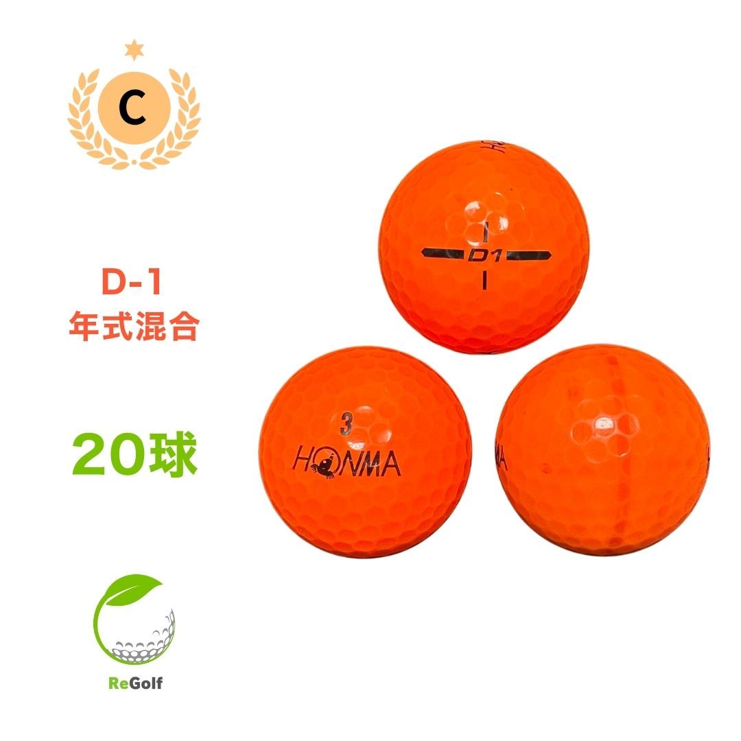 中古】 ロストボール 本間ゴルフ ホンマ D1 オレンジ 年式混合