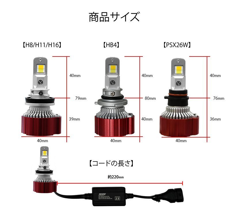 LEDフォグランプ カラーチェンジ VELENO 2色切替 9600lm / 9200lm H8 H11 H16 / HB4 / PSX26W ツインカラー  2色 LEDフォグランプ ホワイト イエロー フォグランプ イエローフォグ 爆光 2色切り替え パーツ - メルカリ