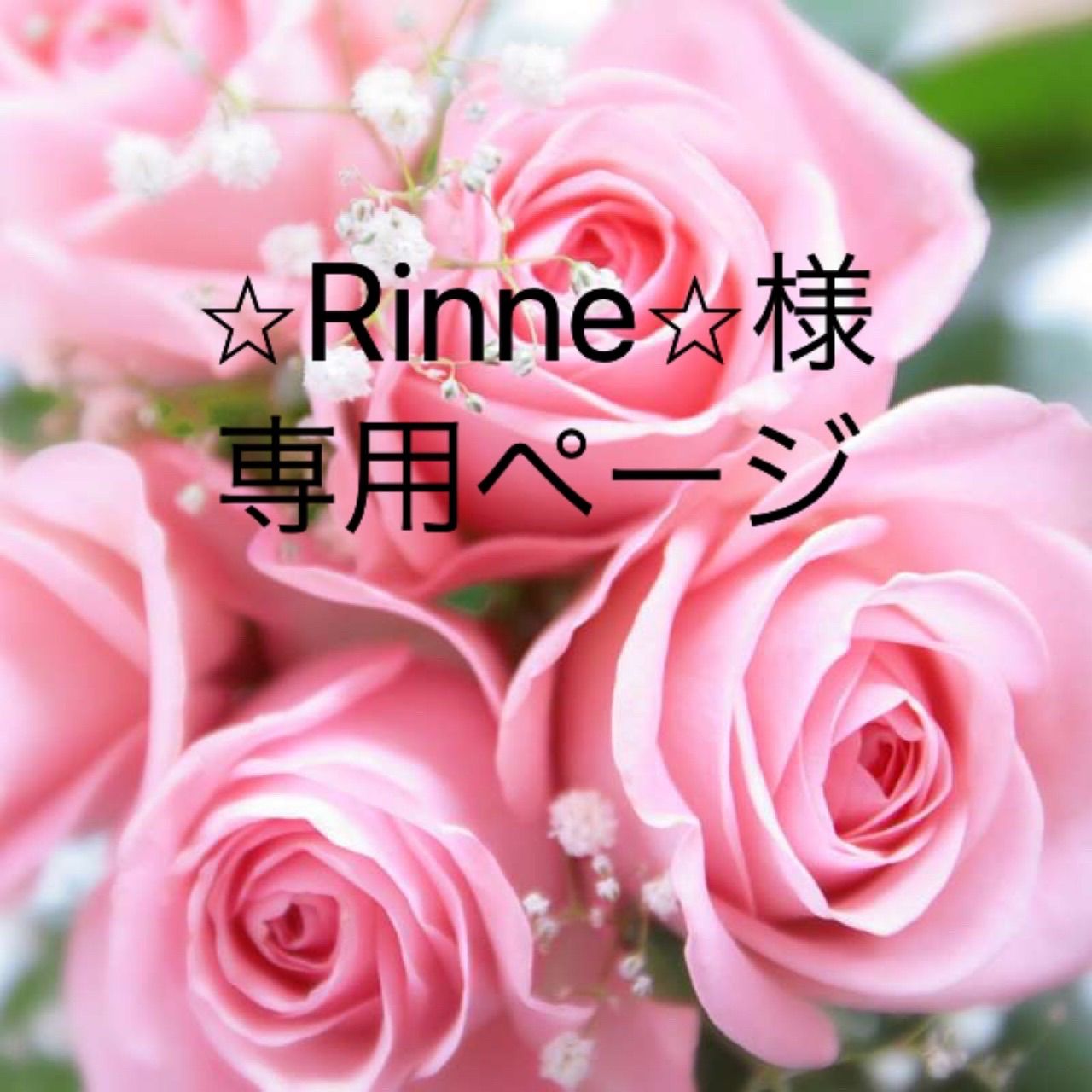 ⭐︎risuさま専用ページ⭐︎ワンピース - ロングワンピース/マキシ