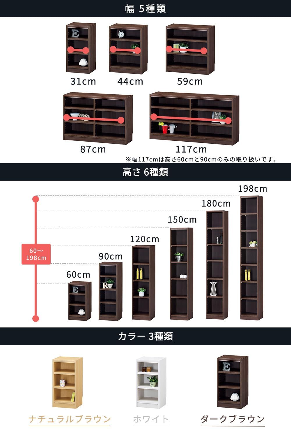 豊富なサイズバリエーションでどんな部屋にも合わせやすい