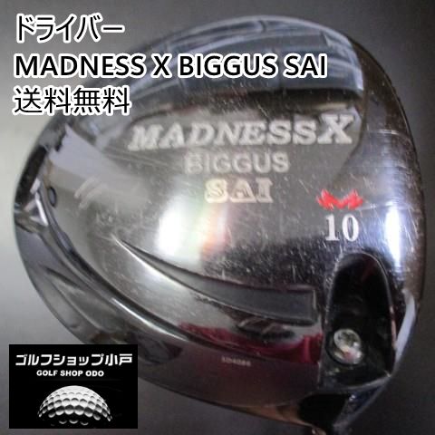 値下げ・レアドライバー】その他 MADNESS X BIGGUS SAI/AUGA 4/R/10