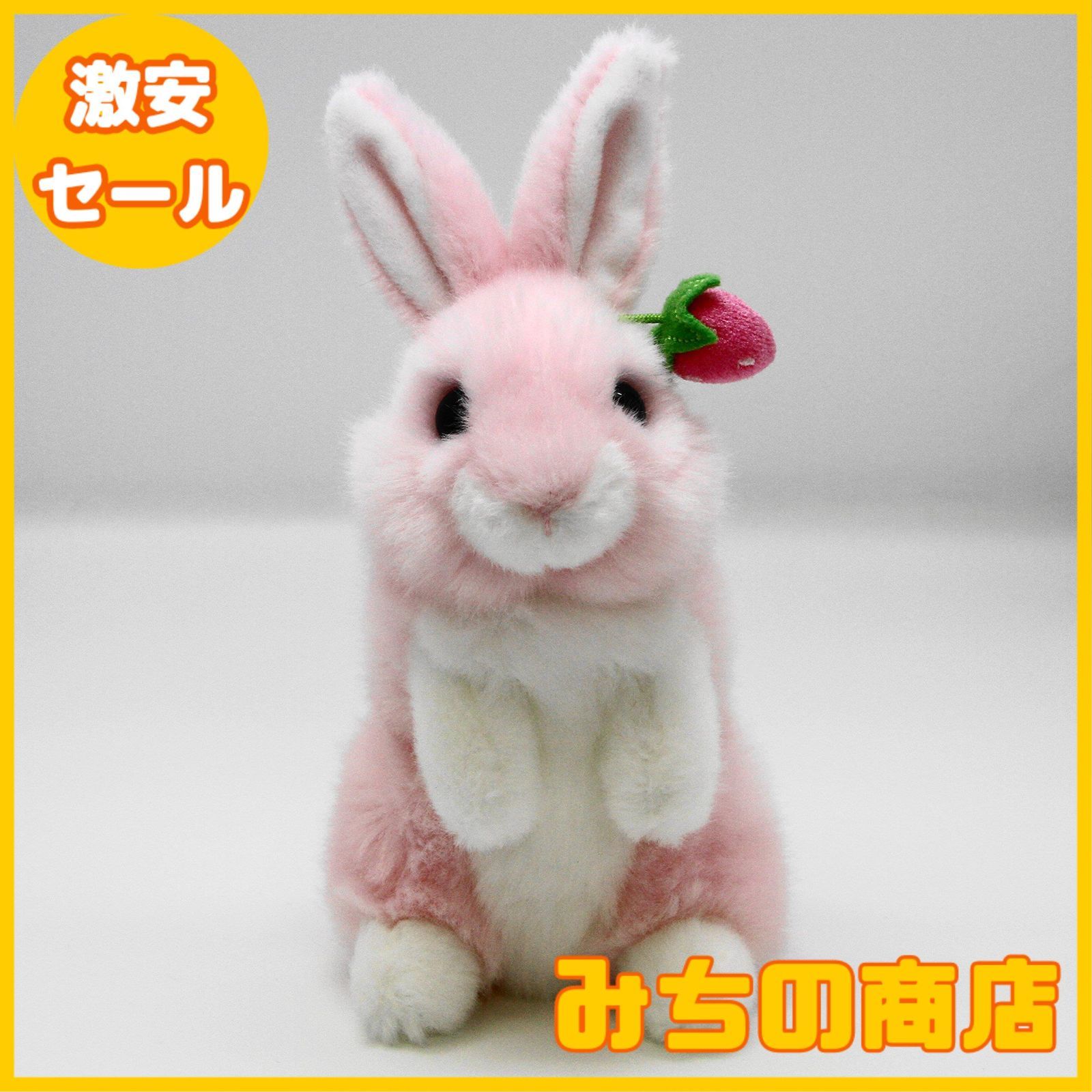 新品レア6枚set⭐️うさぎ&パンジー&宇宙の日限定ミルキーウェイ⭐️フェルメール プティパール/うさぎ/ブルー/S(うさぎ/ブルー/S): おもちゃ