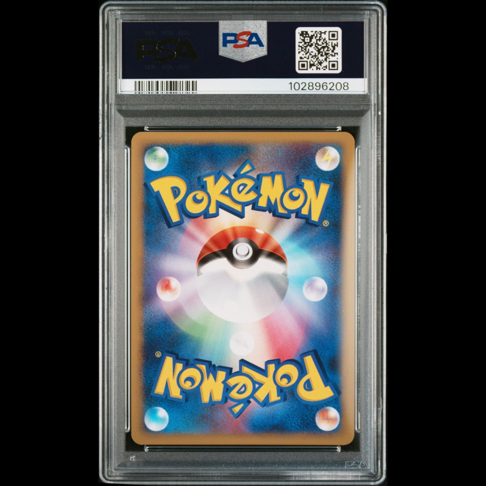 ディアルガG Lv.X 066/096 整理番号、ps-51 2025年最新