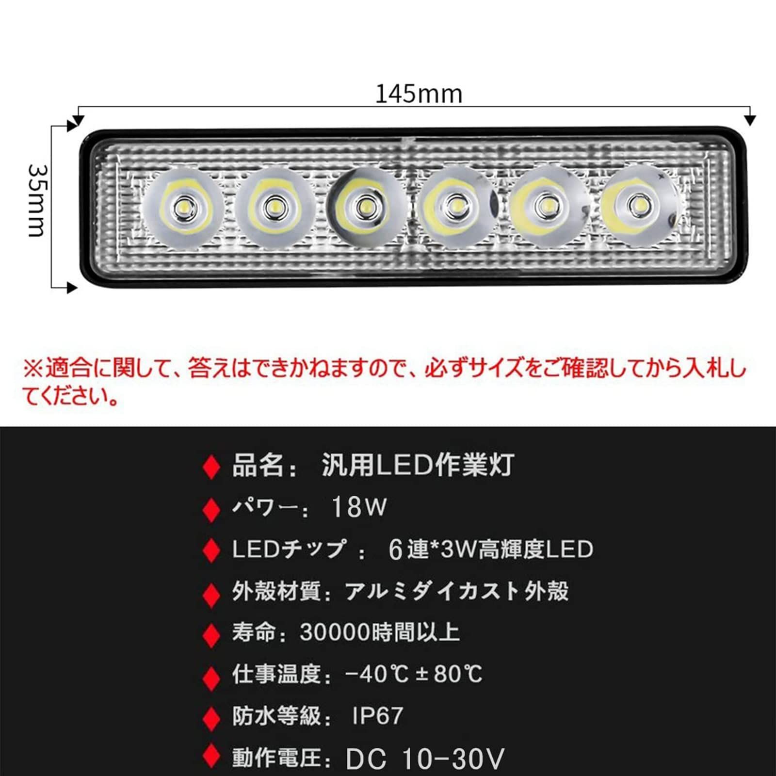 人気商品】LEDバーライト 12-30V対応 防水 防塵 LEDライトバー 12V/24V