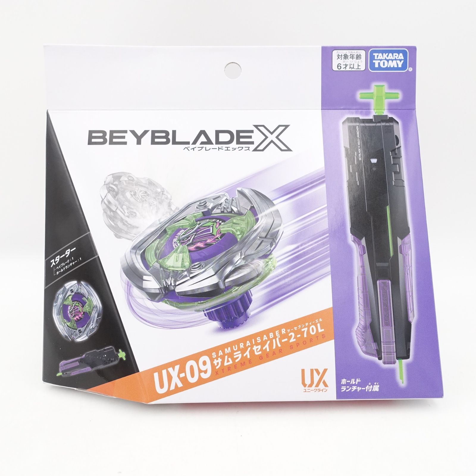 BEYBLADE X ベイブレードX UX-09 スターター サムライセイバー 2-70L 