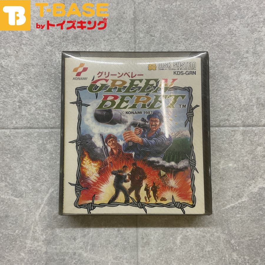 FC ファミコン ディスクシステム/グリーンベレー GREEN BERET