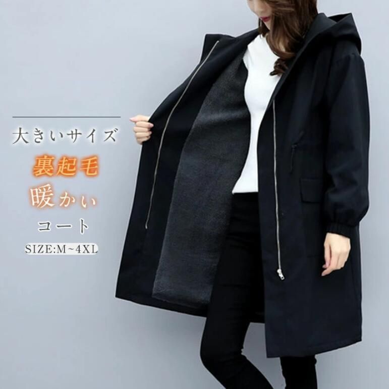 中綿コート レディース 秋冬 ミモレコート 中綿ジャケット 厚手 ミドル丈 アウター 裏起毛コート 大人 コート 上品 きれいめ アウター 暖かい 防寒