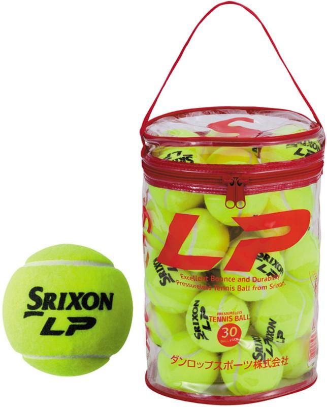 SRIXON 「365日出荷」SRIXON スリクソン HD スリクソンHD 1箱 15