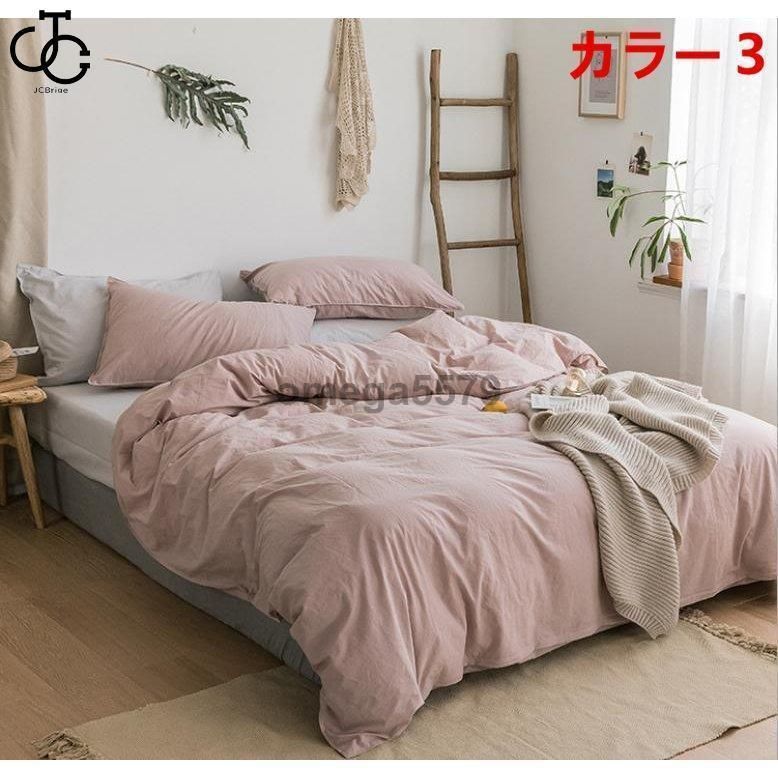 掛け布団カバー