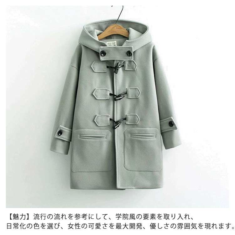 ウールコート ダッフルコート レディース ロング丈 ダッフル