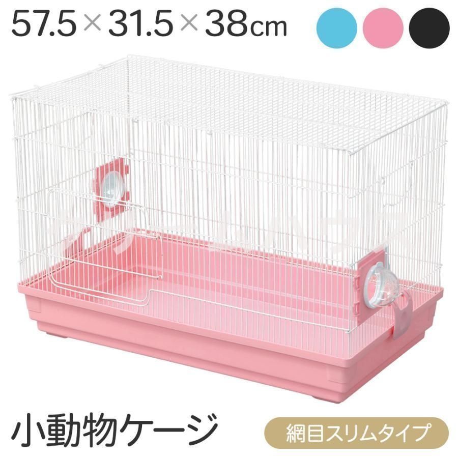 鳥かご　ゲージ　小動物　ハウス　網　多頭飼い 鳥かご ケージ 小型 おしゃれ 多頭飼い 持ち運び 鳥籠 鳥小屋