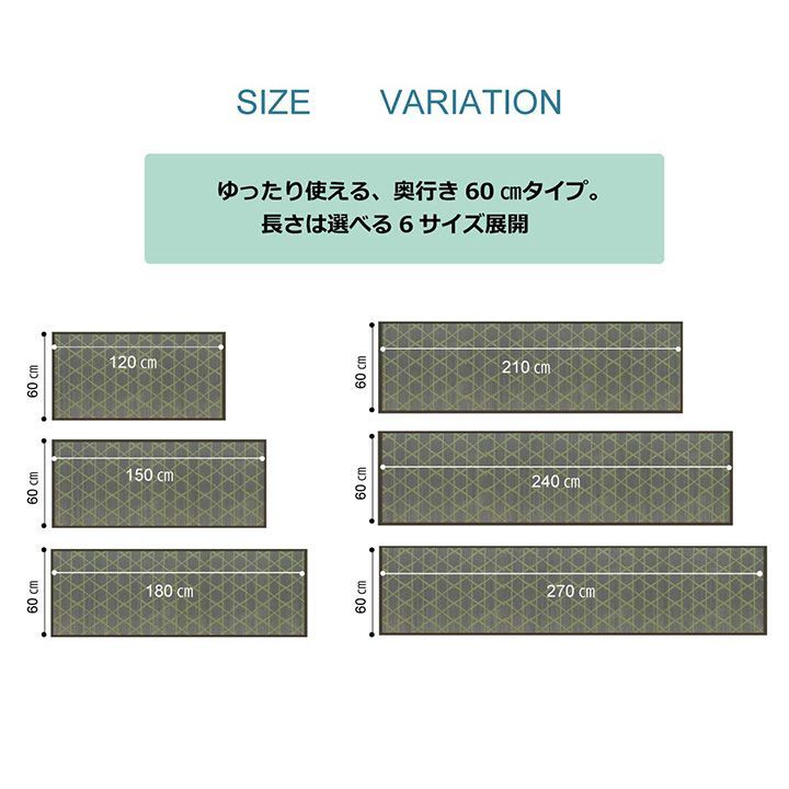 キッチンマット