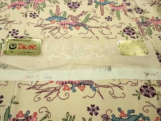 平和屋本店□極上 本場琉球紅型 小紋 松花文 鬼しぼ縮緬 肌色地 高島屋