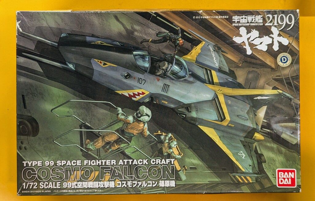 (未使用･未開封品)　1/72 99式空間戦闘攻撃機 コスモファルコン 篠原機 (宇宙戦艦ヤマト2199) vf3p617 Amazon | 1/72 99式空間戦闘攻撃機 コスモファルコン 加藤機