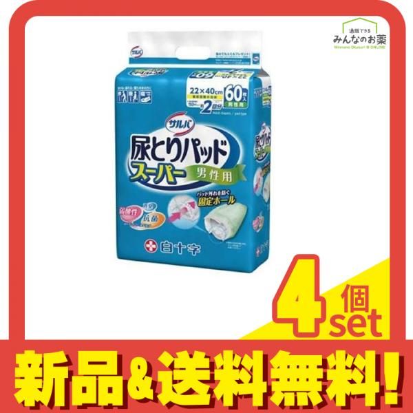超スリム★ポイズ吸水パッド216枚セット160cc＋190cc 日本製紙クレシア 超スリム☆ポイズ吸水パッド216枚セット160cc＋190cc 日本製紙クレシア