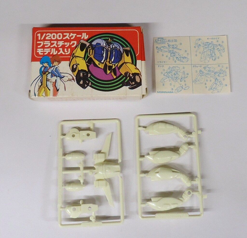 森永 森永キャラメルミルクコーヒー 1/200スケールプラスチックモデル　超時空世紀オーガス　フライヤー(白)